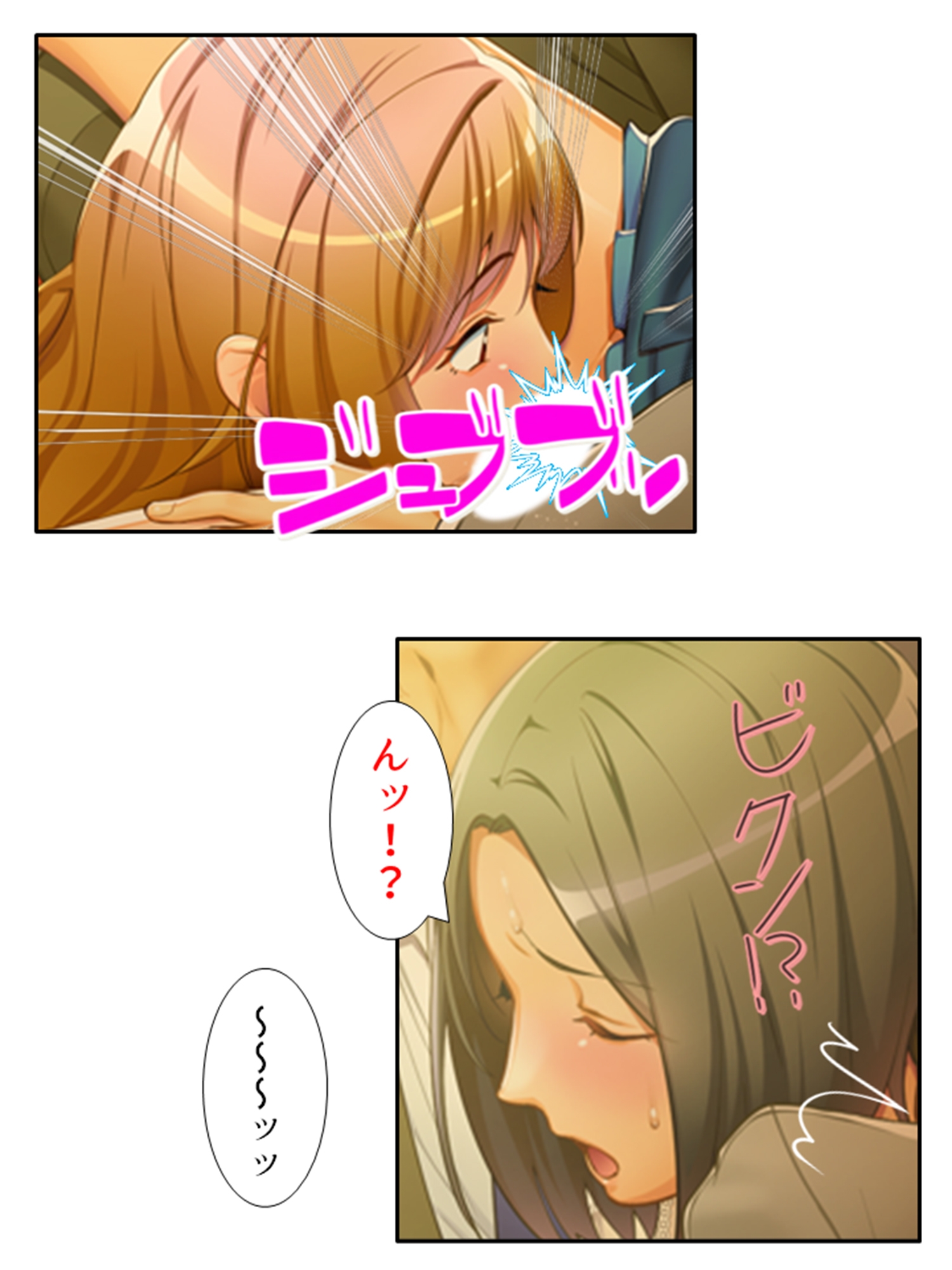 アブノマンション!ご近所が変態だらけの俺の日常 3巻