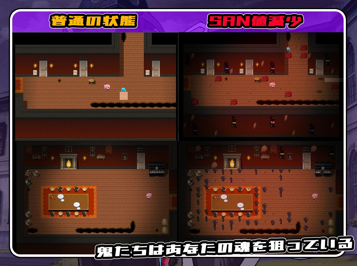 荒野狼の家Steppenwolf‘s Villa