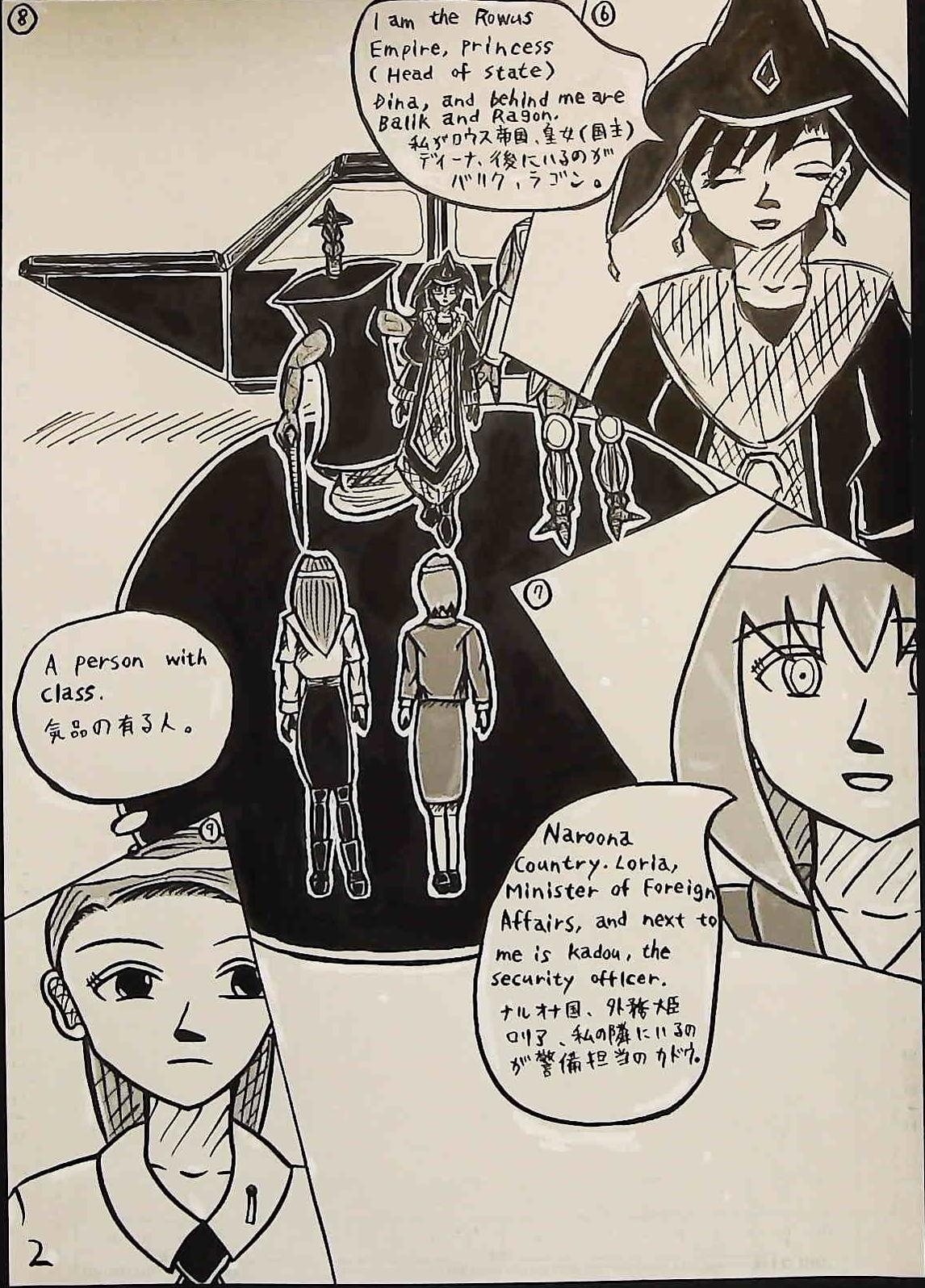 Creator(Space Episode 1) 創造主(宇宙編1話)