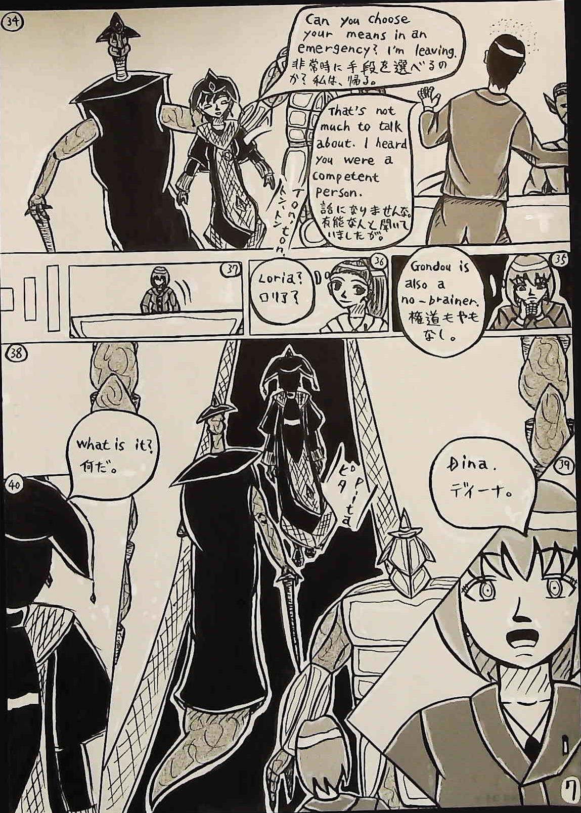 Creator(Space Episode 1) 創造主(宇宙編1話)