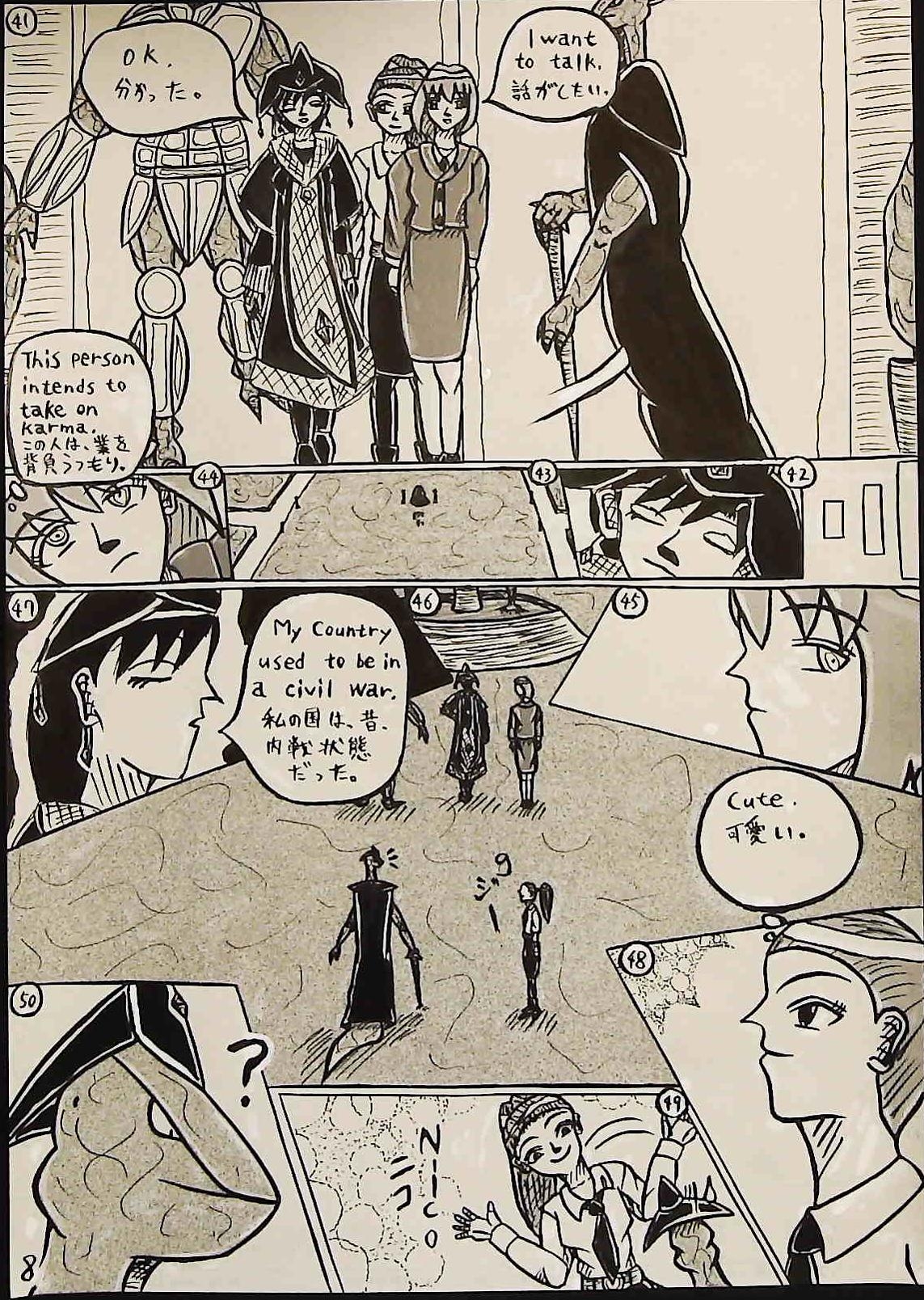 Creator(Space Episode 1) 創造主(宇宙編1話)