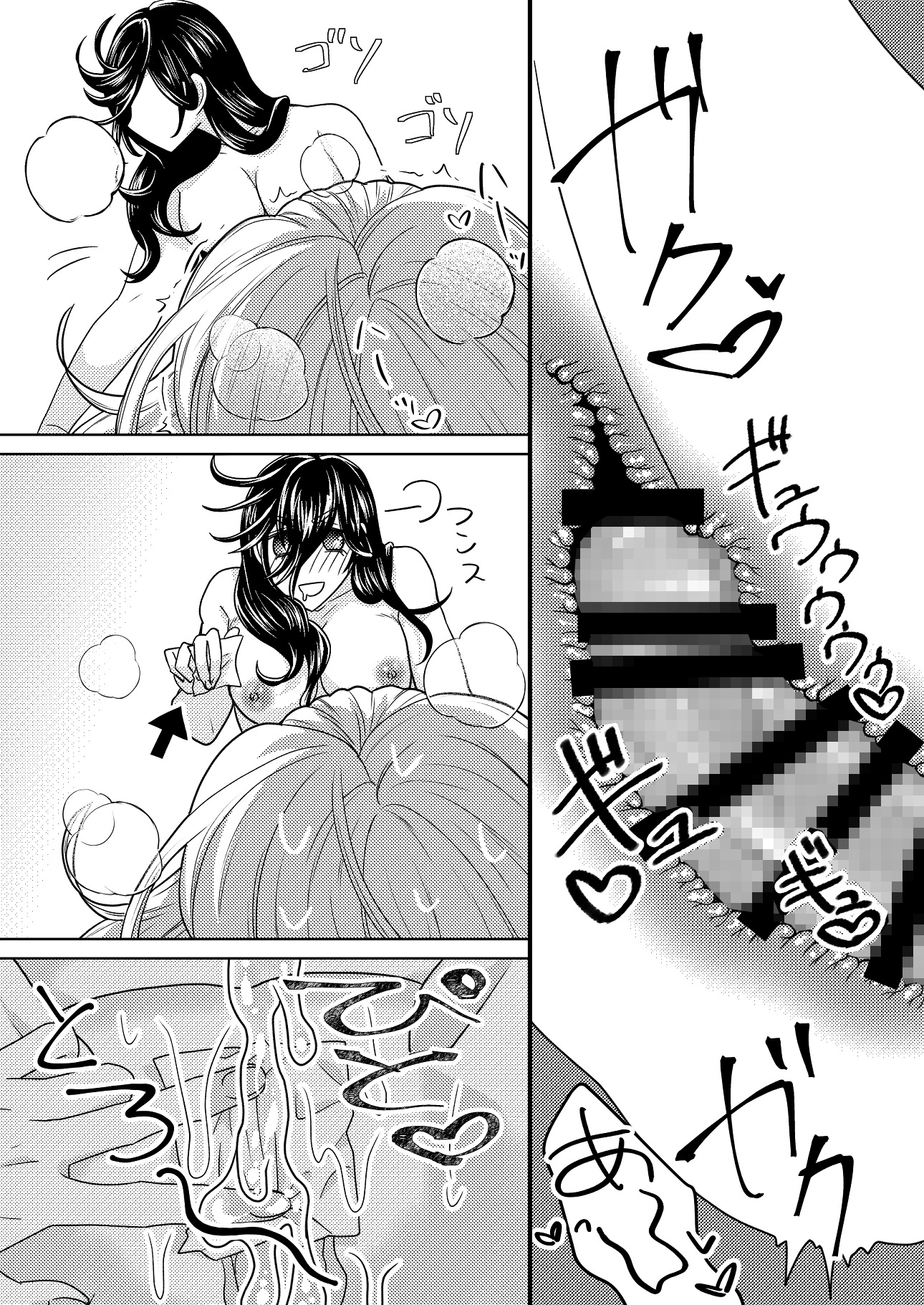 ふたなりおさななじみは味わいたい