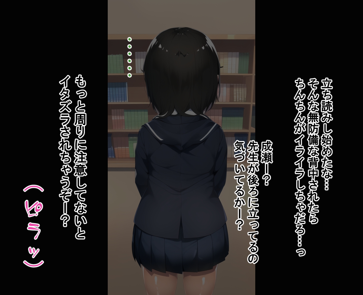 J〇で見抜きしてもいい世界