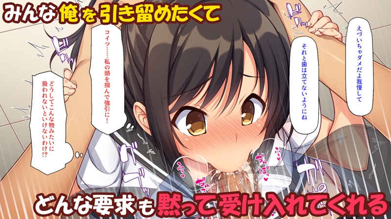 福をもたらすヤリチン神がやってきた!