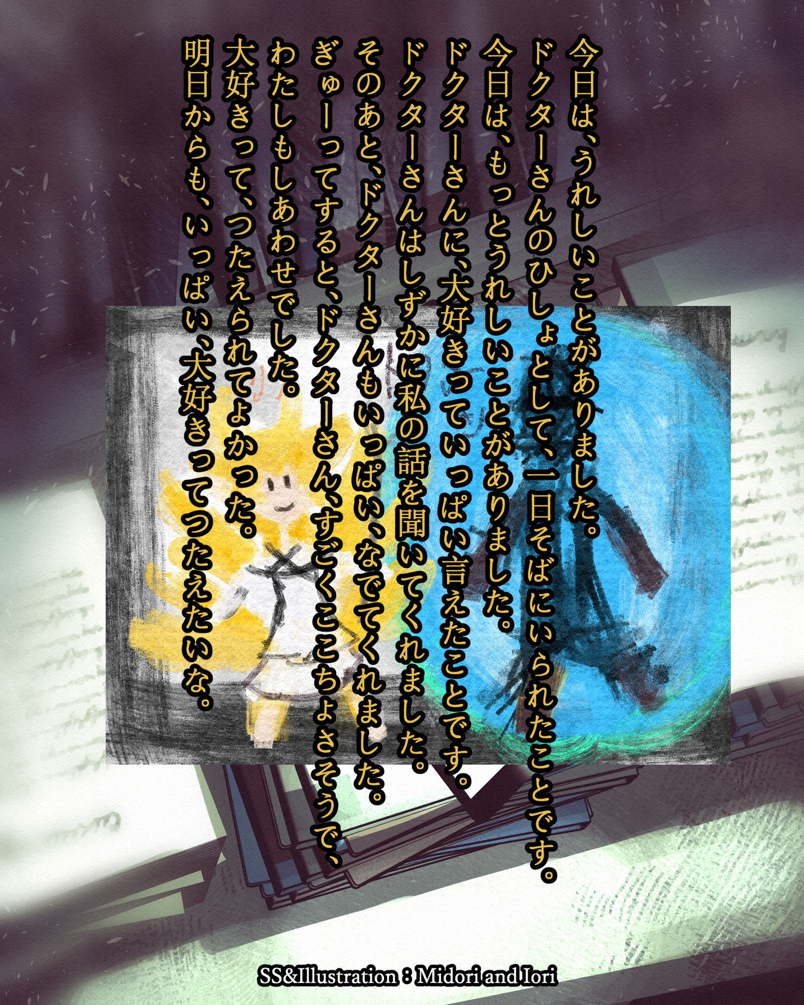 【明○方舟/ア○クナイツ】わるいこスズラン そのいち