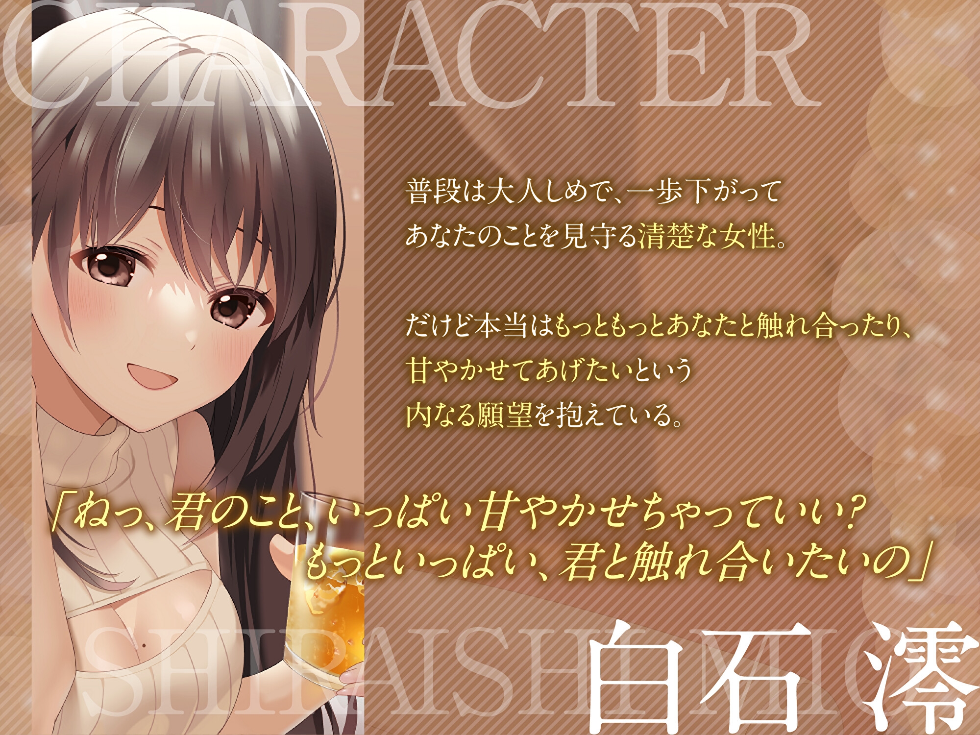 【耳かき・お耳ふぅふぅ・はむはむ】ほろ酔い彼女とあまあまお家デート