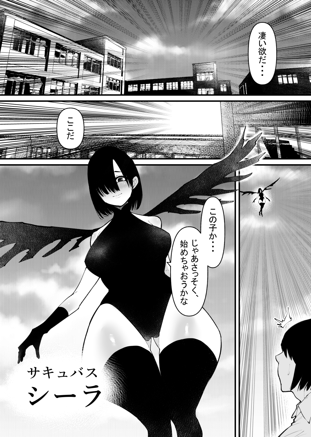 魔力供給装置は、毎日絶頂します