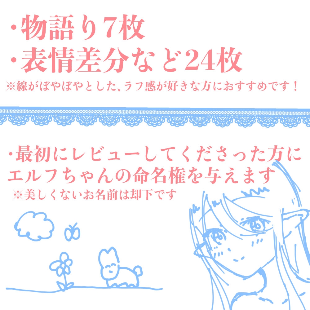 引退騎士、人里離れた森で幸せに暮らす。