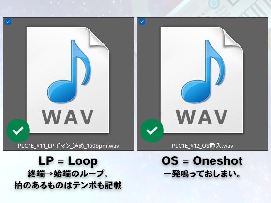 衣擦れ+キス+速度変化つきの各種水音、最もよく使うスケベ効果音を磨いてひとまとめに! ロイヤリティフリー音源集 “PALETTE+ conceptual Vol.1”