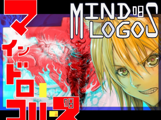 Mind Logos 8