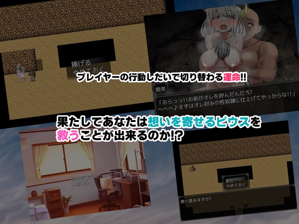 寝取り×寝取られ!?