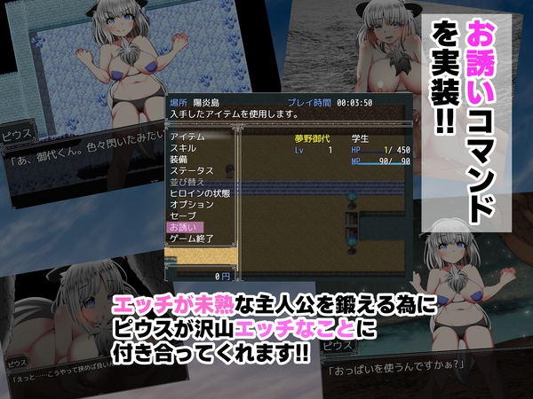 寝取り×寝取られ!?