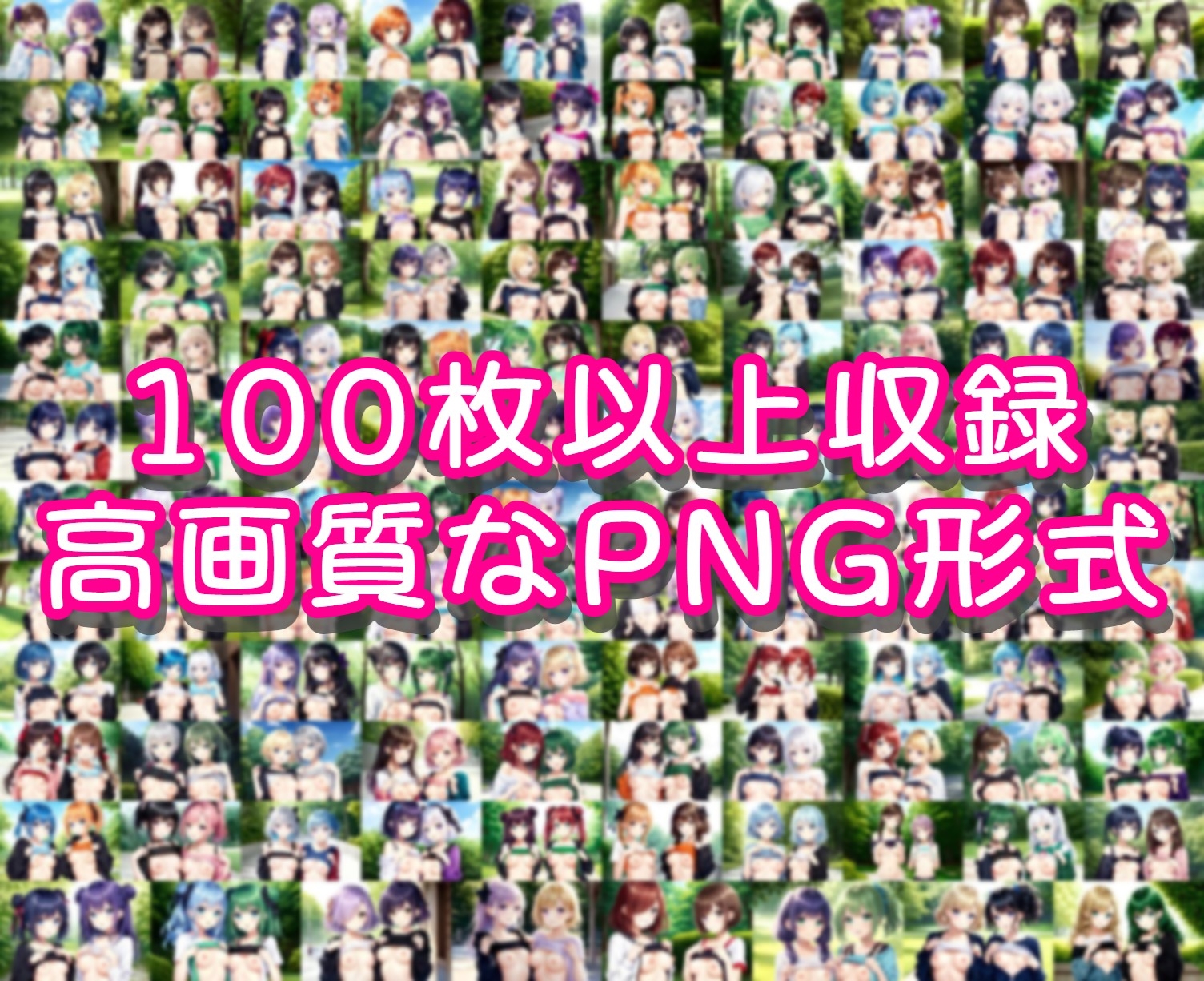 私達のおっぱい見る?