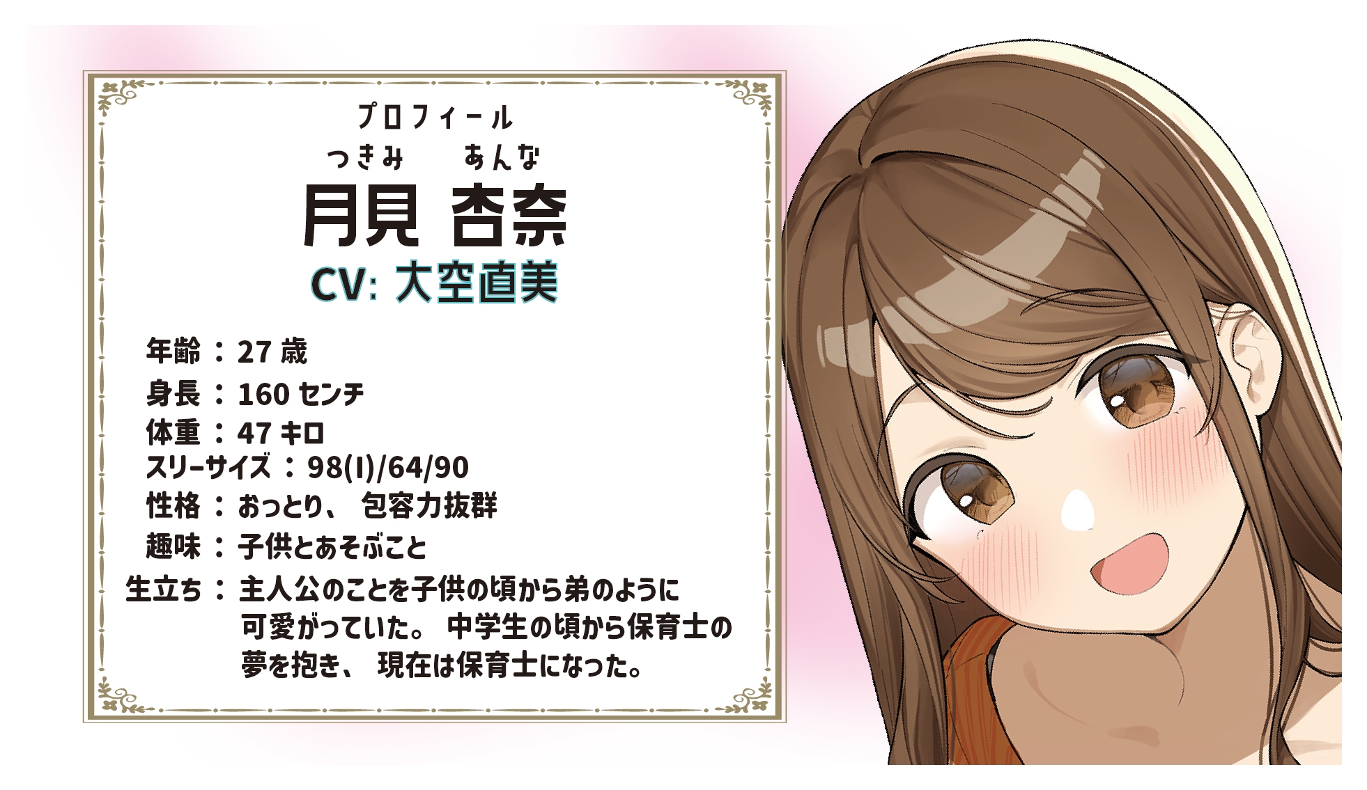 【添い寝&耳かき&マッサージ】おねえさんといっしょ～包容力抜群のおねえさんがたっぷり癒やしちゃう【CV:大空直美】