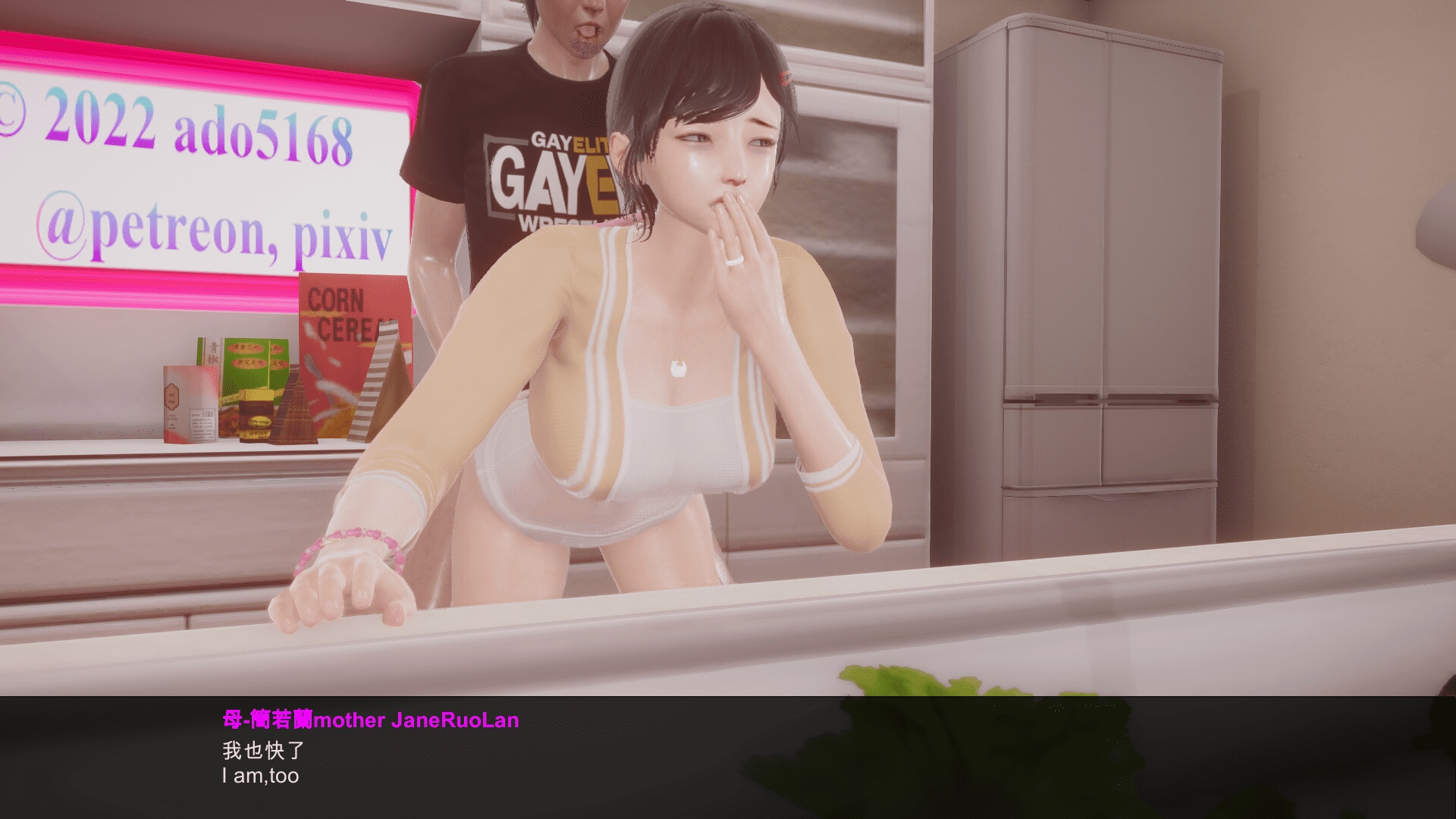 背德家族EP01-禁斷的幻想