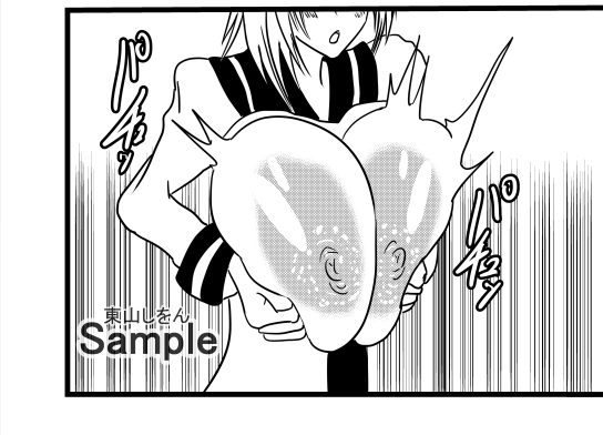 帰らない冬休み、最後のパイズリ2