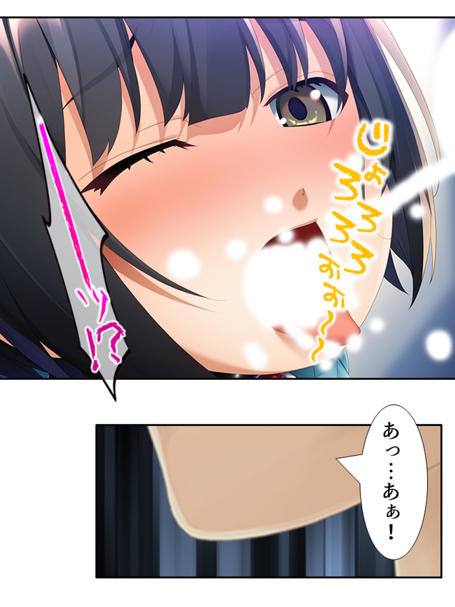 童貞の俺が変態巨乳地味娘に告白され開発される!? 中