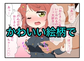 おとなのよんこま
