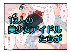 おとなのよんこま