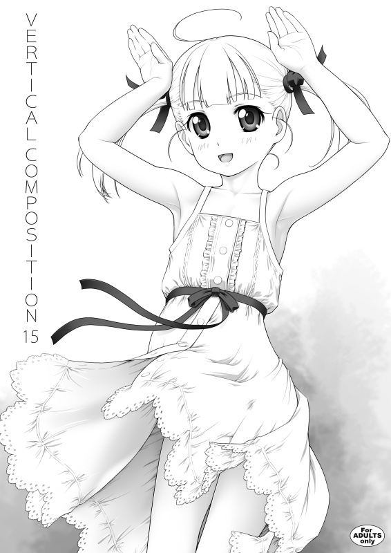 VERTICAL COMPOSITION 15