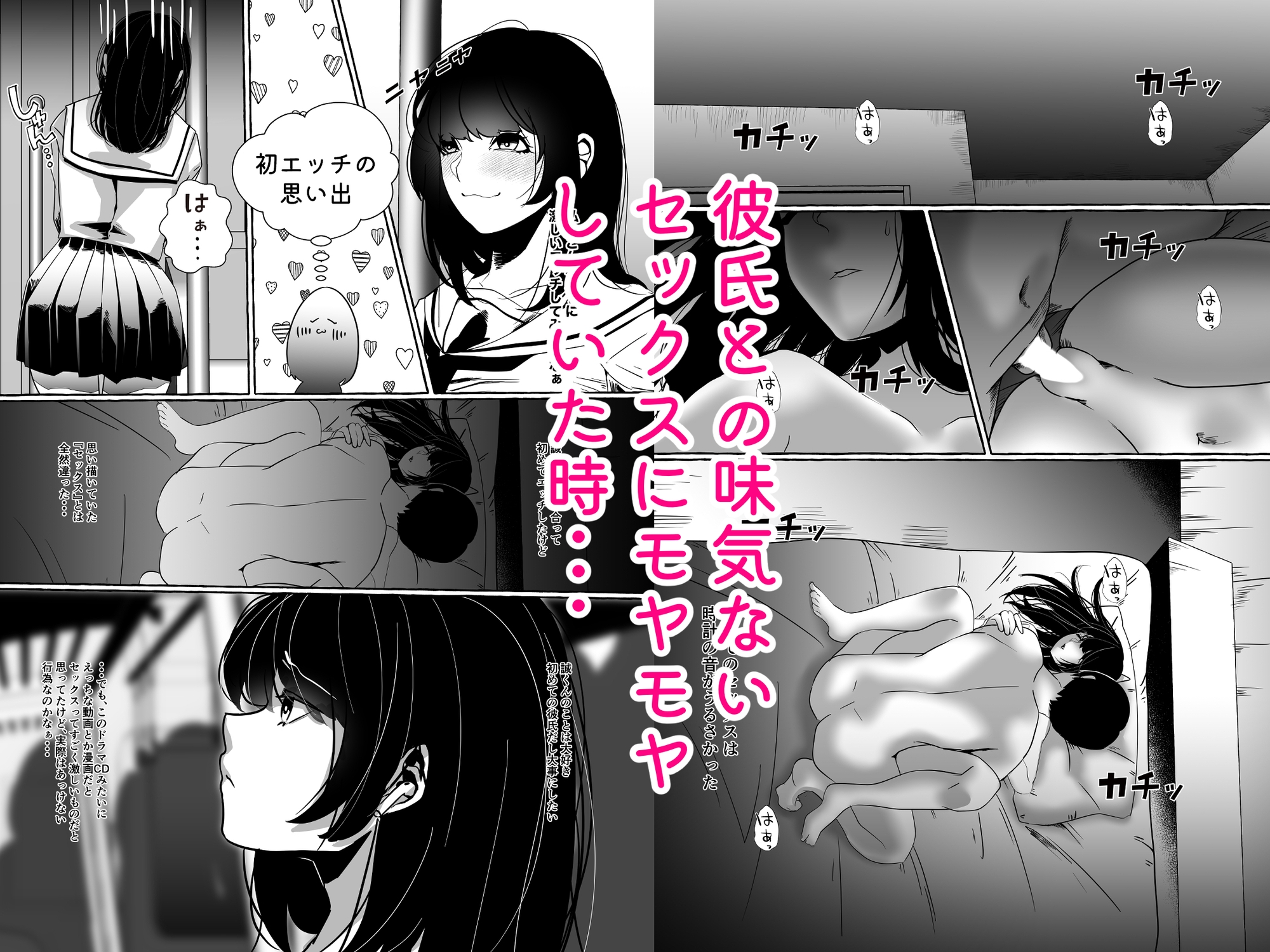 凪ちゃんのえっちなレッスン