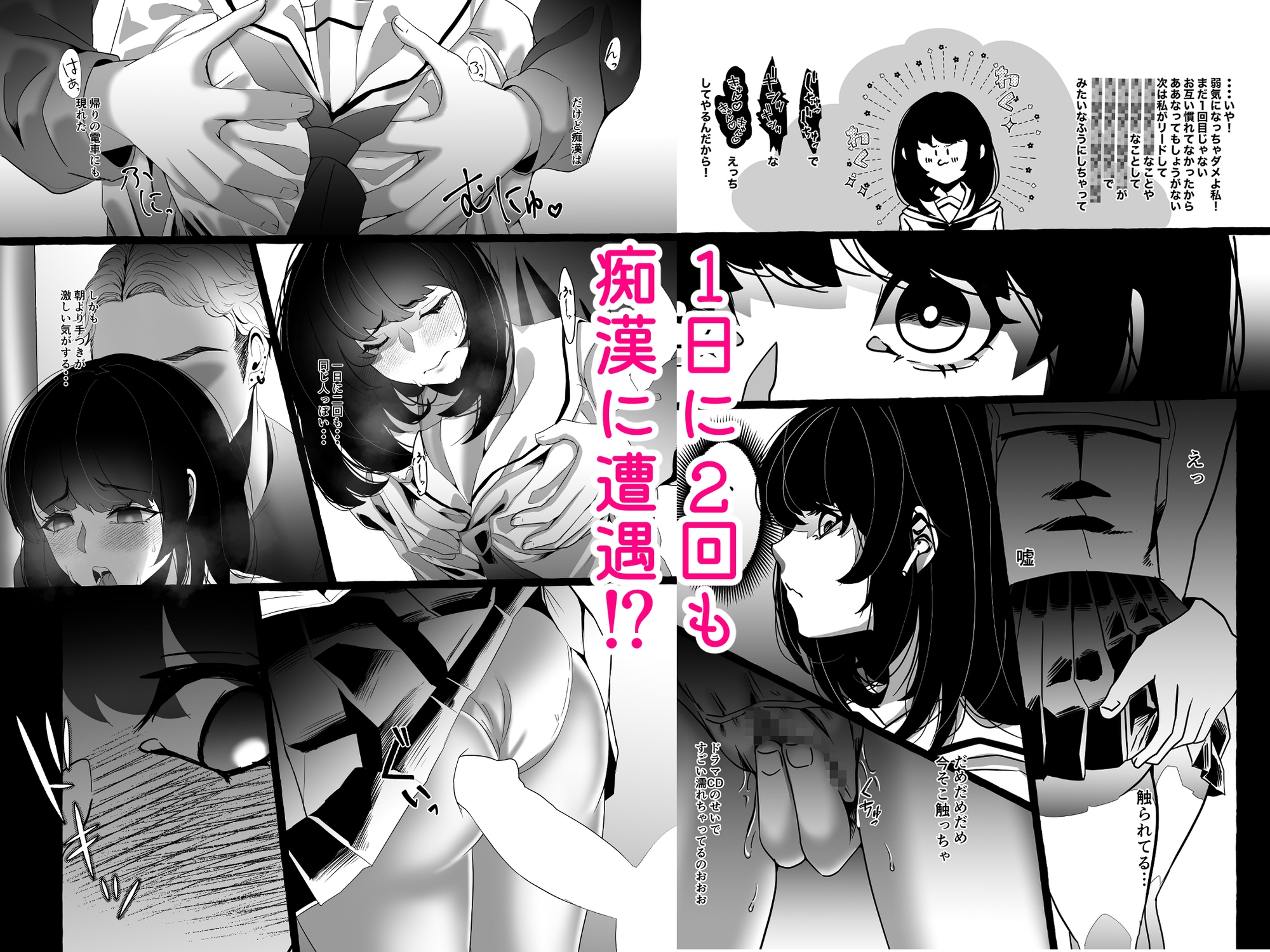 凪ちゃんのえっちなレッスン