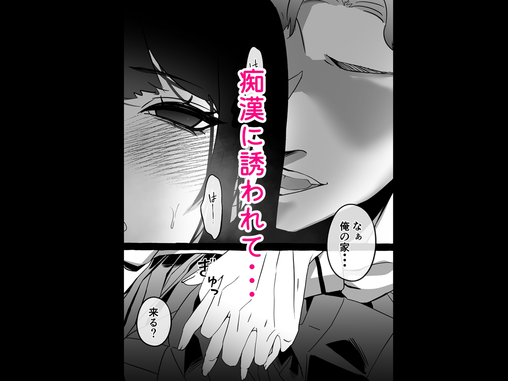 凪ちゃんのえっちなレッスン