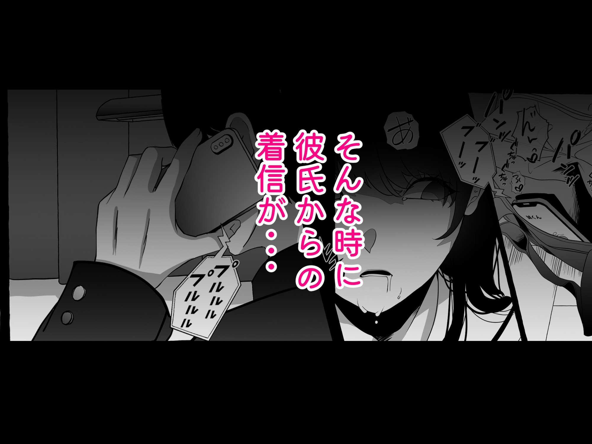 凪ちゃんのえっちなレッスン