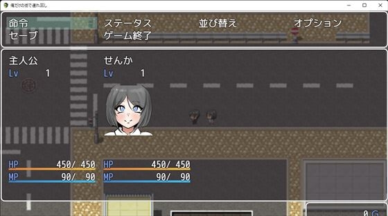 俺だけの街で連れ回し