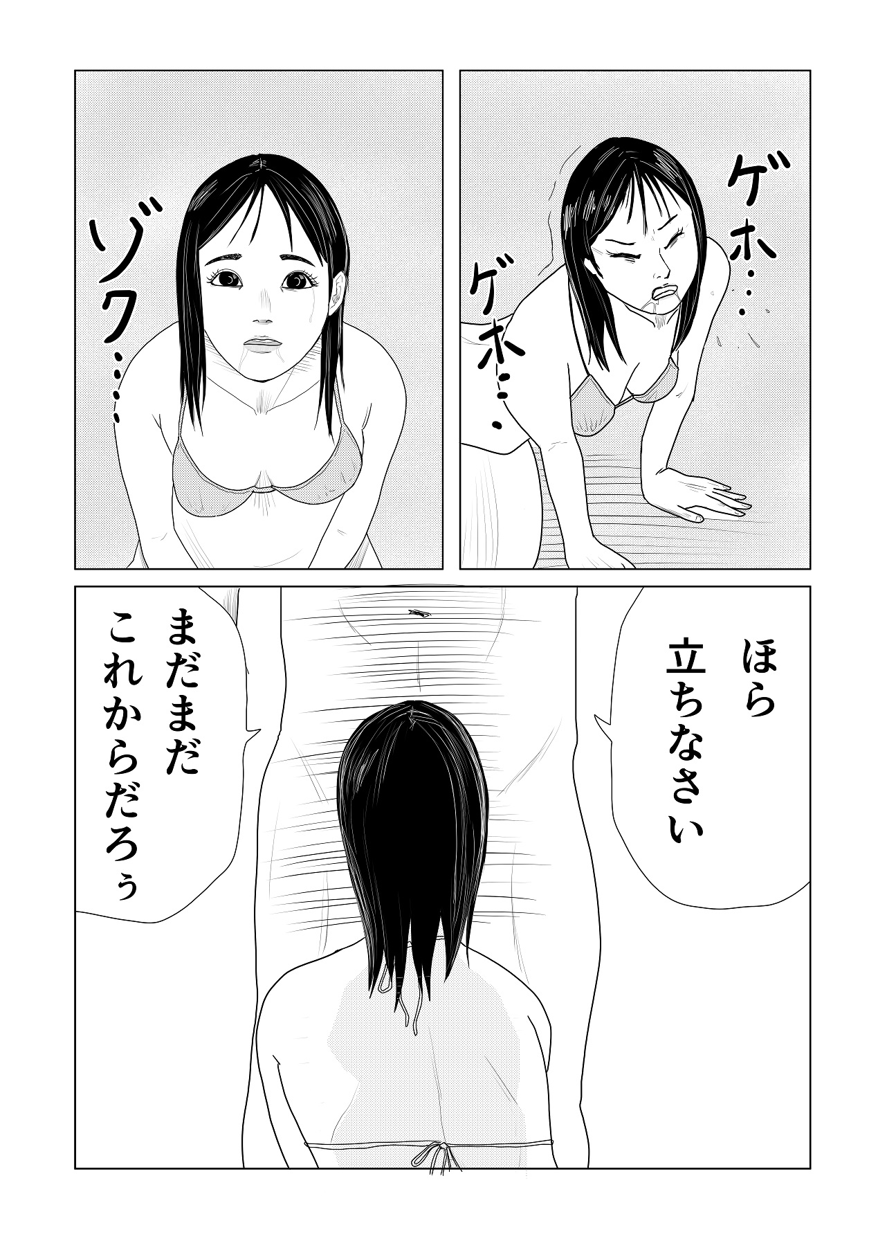 覗き見メガネ グラビアアイドル編