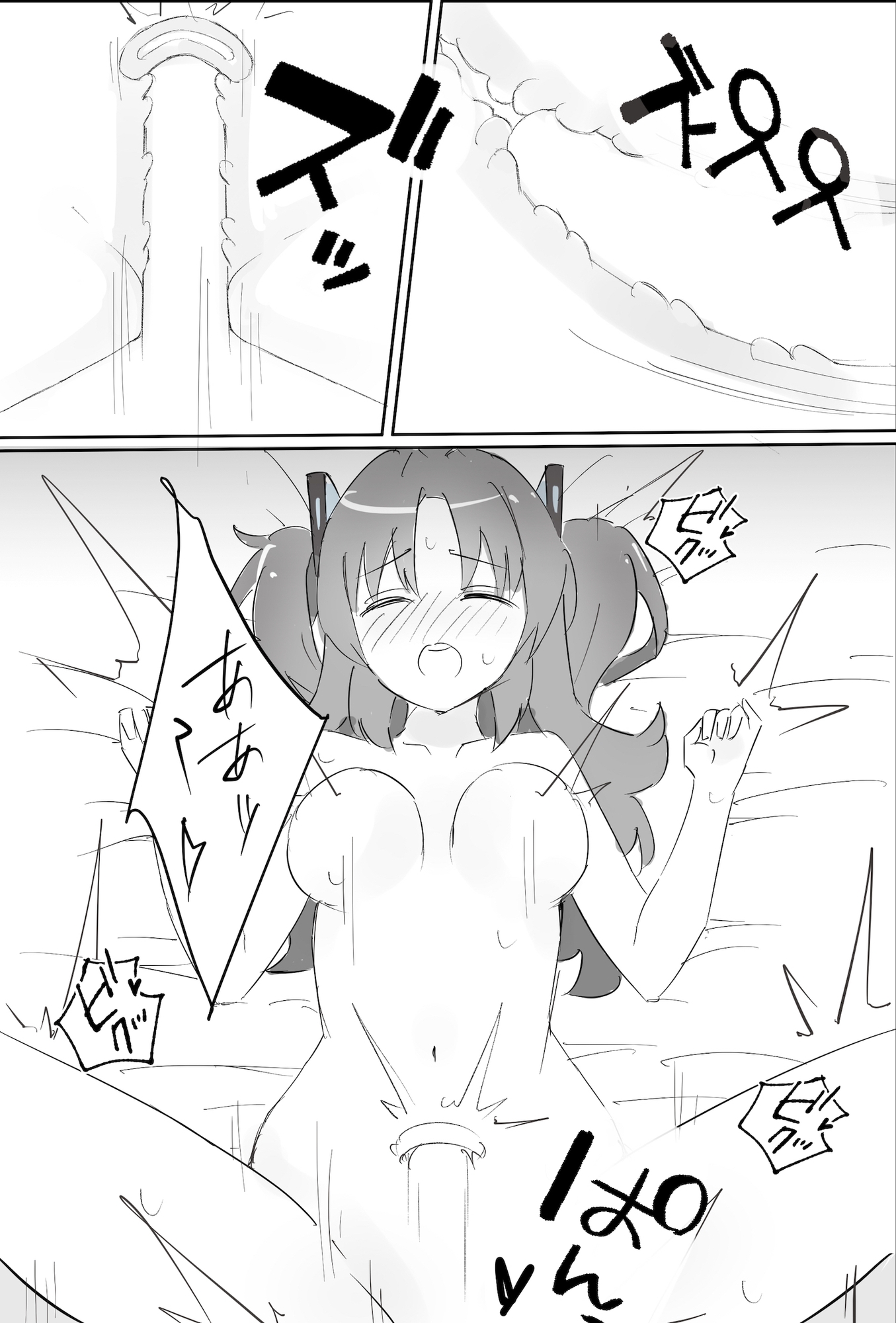 Heaven Bible 〜セミナー会計×VRゲーム〜