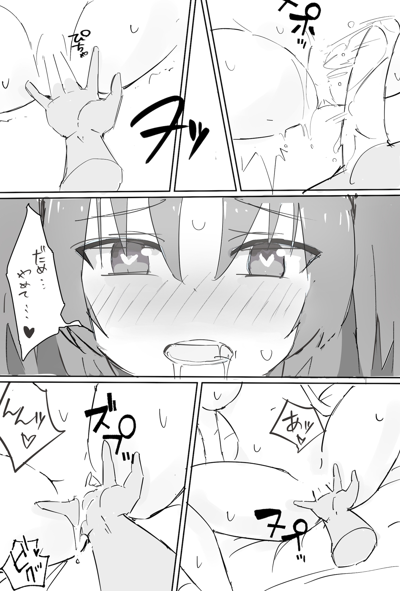 Heaven Bible 〜セミナー会計×VRゲーム〜