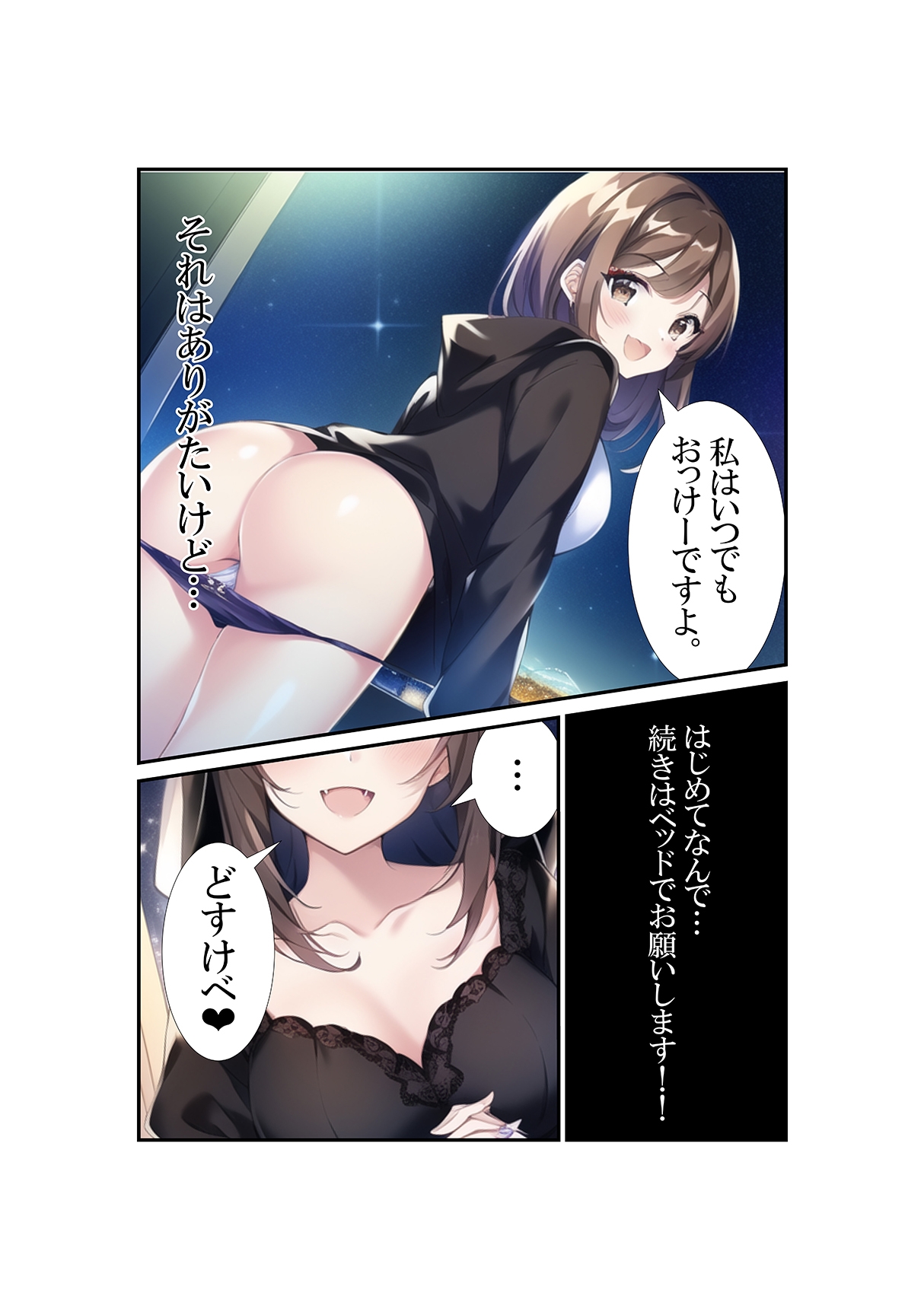 しにがみちゃんと!