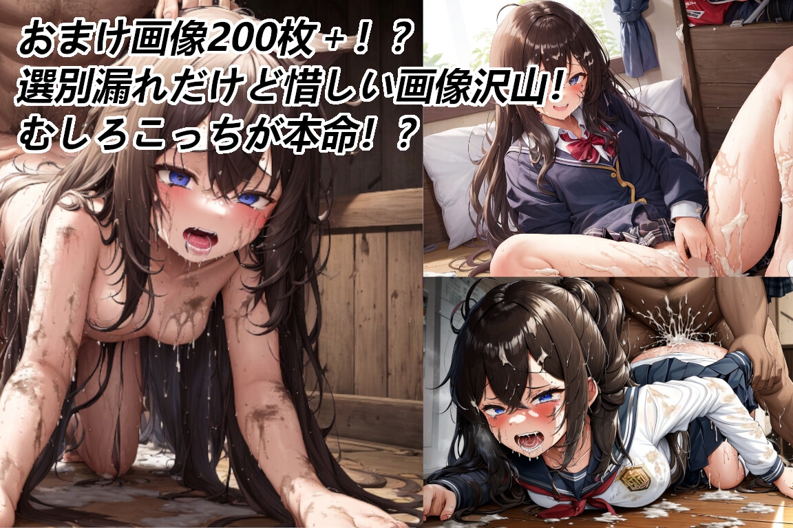 名倉礼屋 ニッチなどろどろ画像集 Vol.1