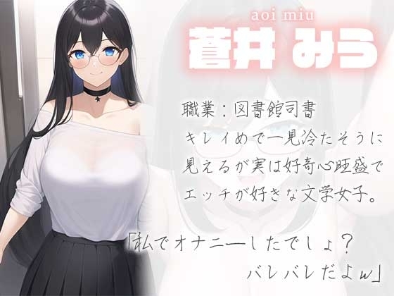 【KU100】お姉さんとイチャイチャ囁きエッチ(イラスト・字幕付き)【立体音響】