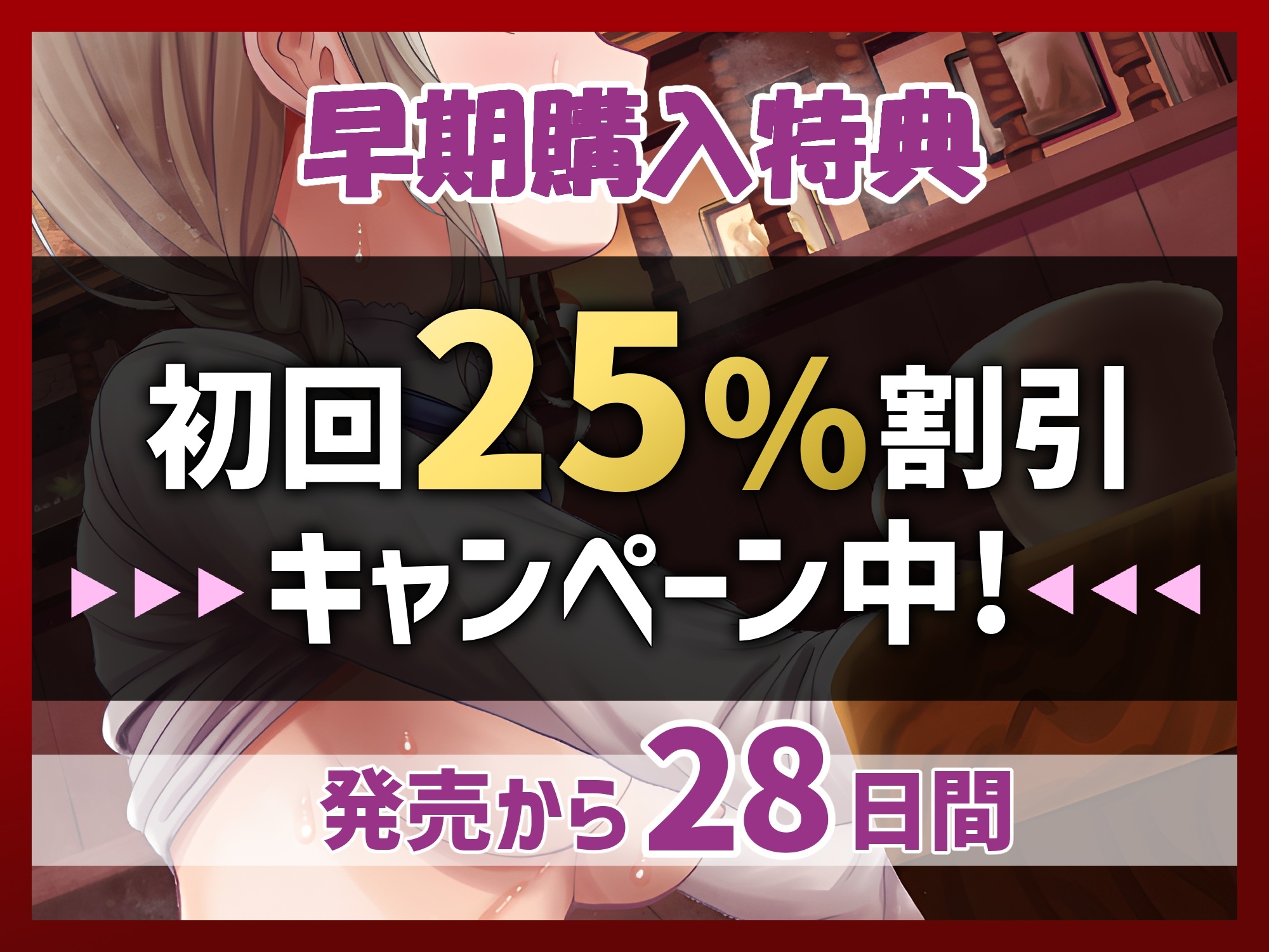 借金でオナホ化喫茶店のJD～貸主おじさんにおまんこを好き勝手に使われて～