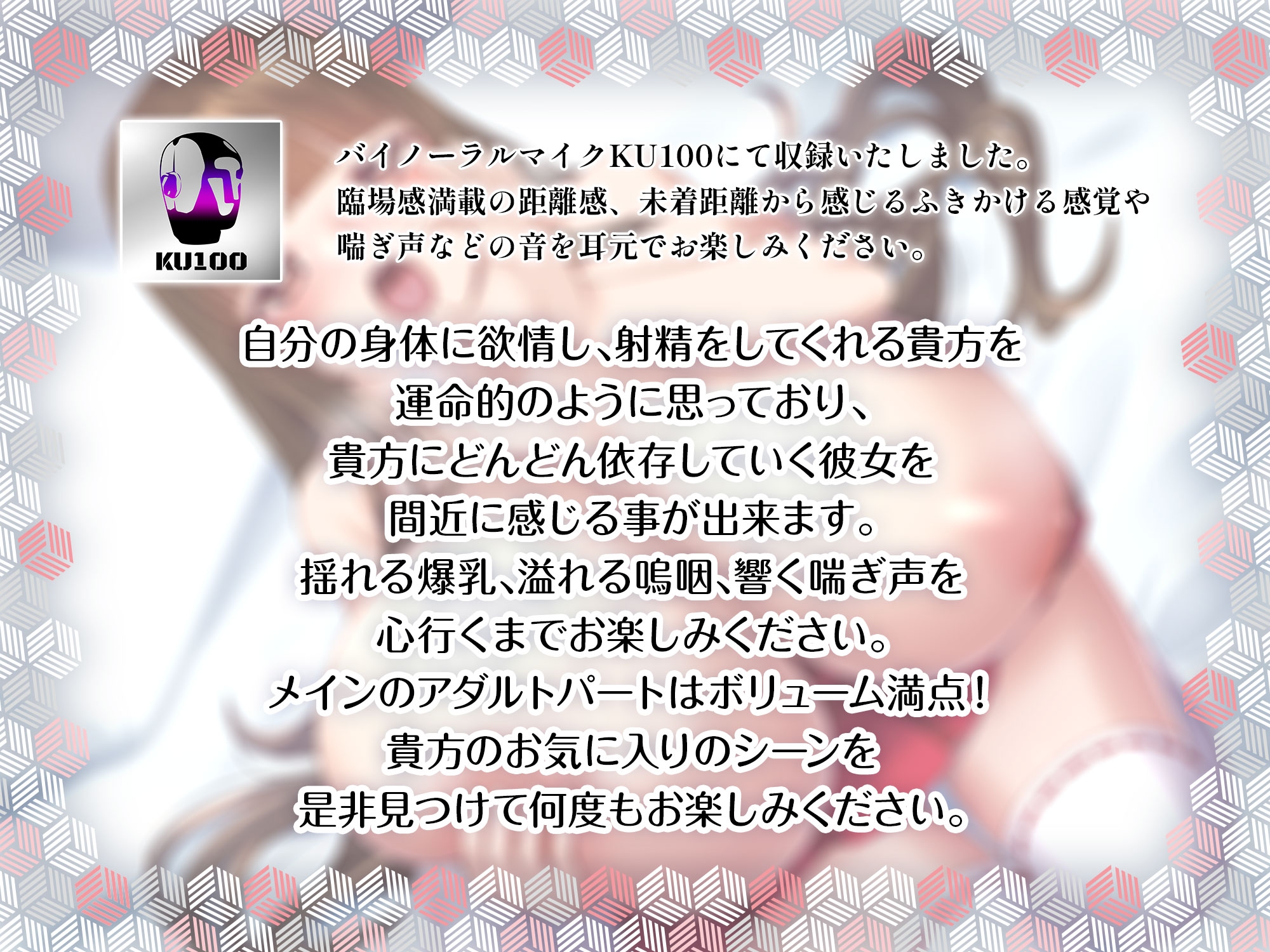 爆乳退魔巫女に生命エネルギーを供給するために、ボクが彼女の身体を好き放題に弄べる……っ!?