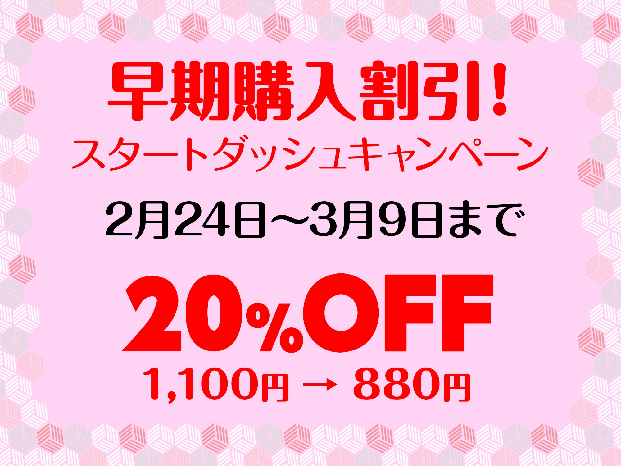 爆乳退魔巫女に生命エネルギーを供給するために、ボクが彼女の身体を好き放題に弄べる……っ!?