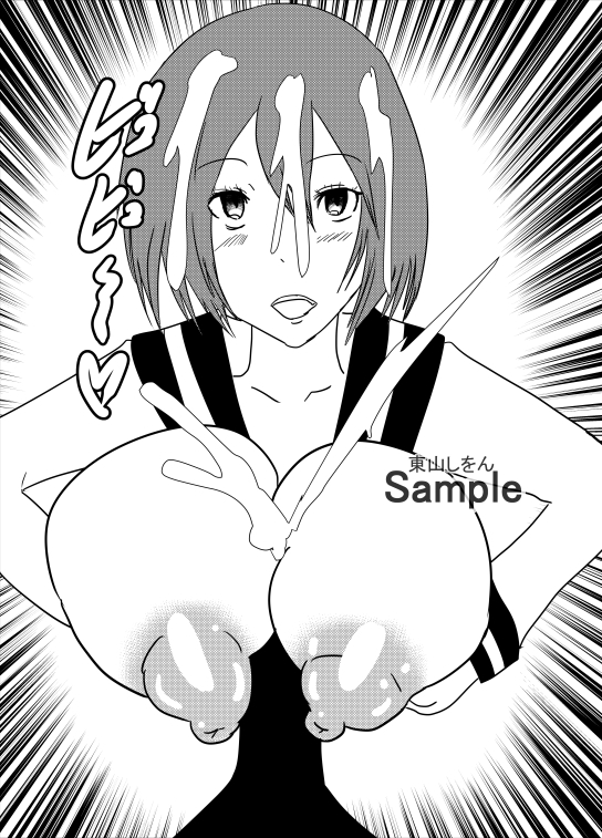 おっぱい丸出しパイズリ学園1