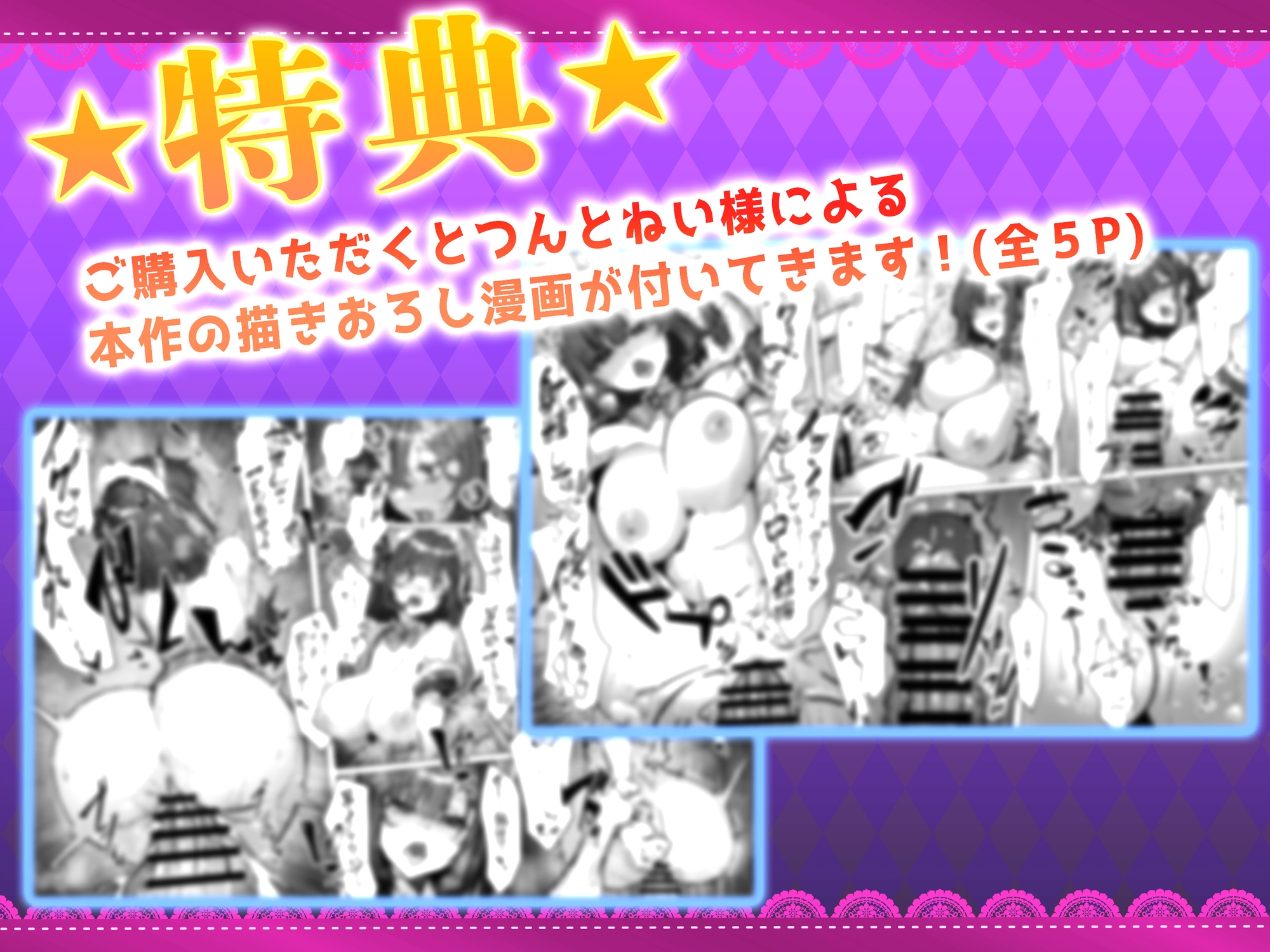 【期間限定440円】突然現れた無表情なメイドは愛用してたオナホだった!?～生意気な女の子に淡々と性処理されちゃいます～