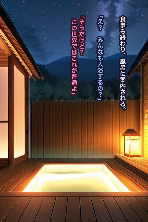 ロ●エルフ達を孕ませまくった話