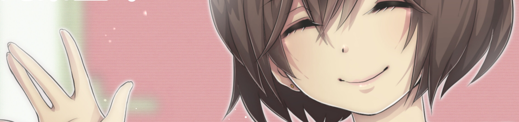 おかえりお姉ちゃん