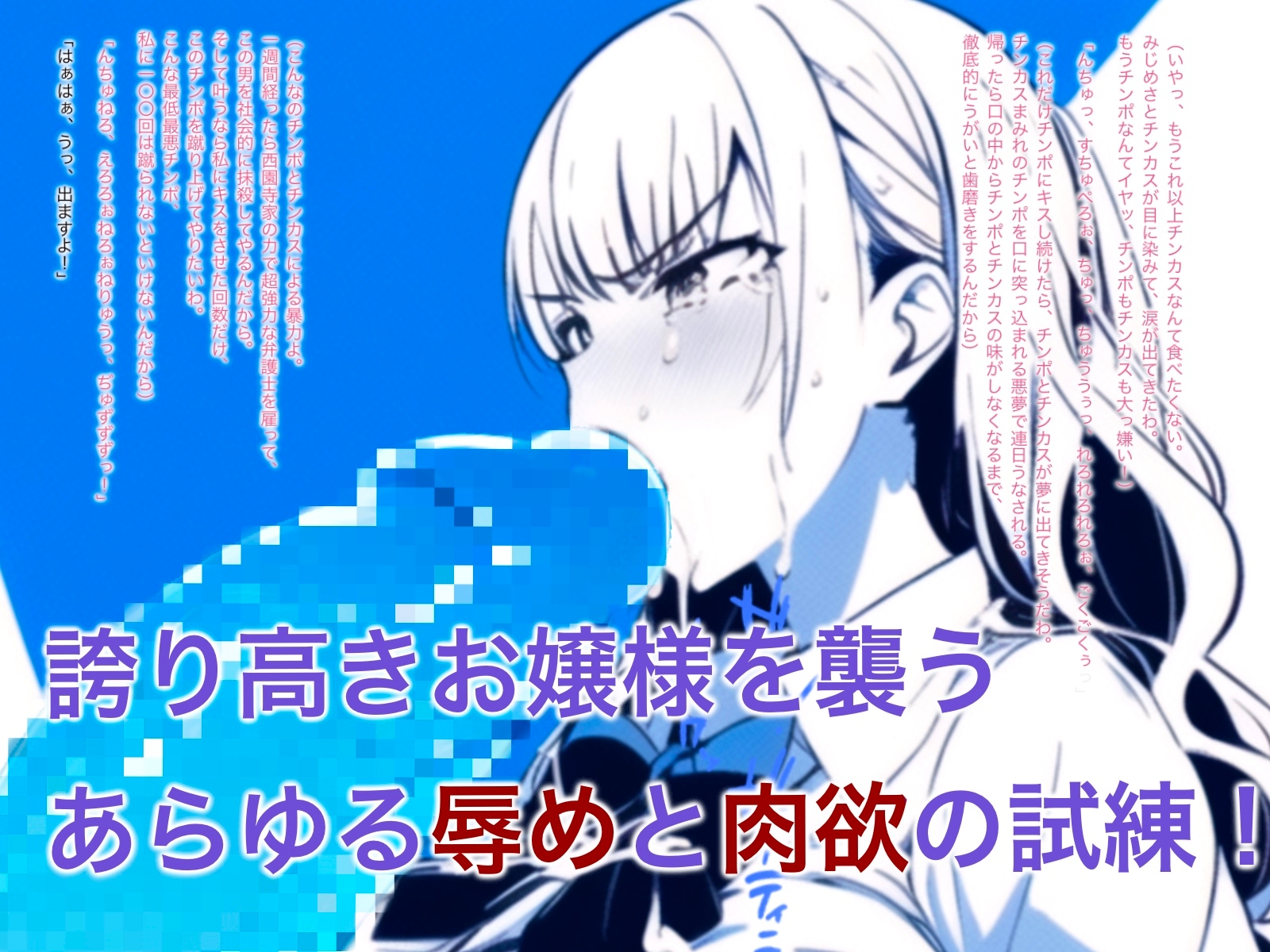 可愛い妹はお姉ちゃんが身体を張ってでも守ってみせる