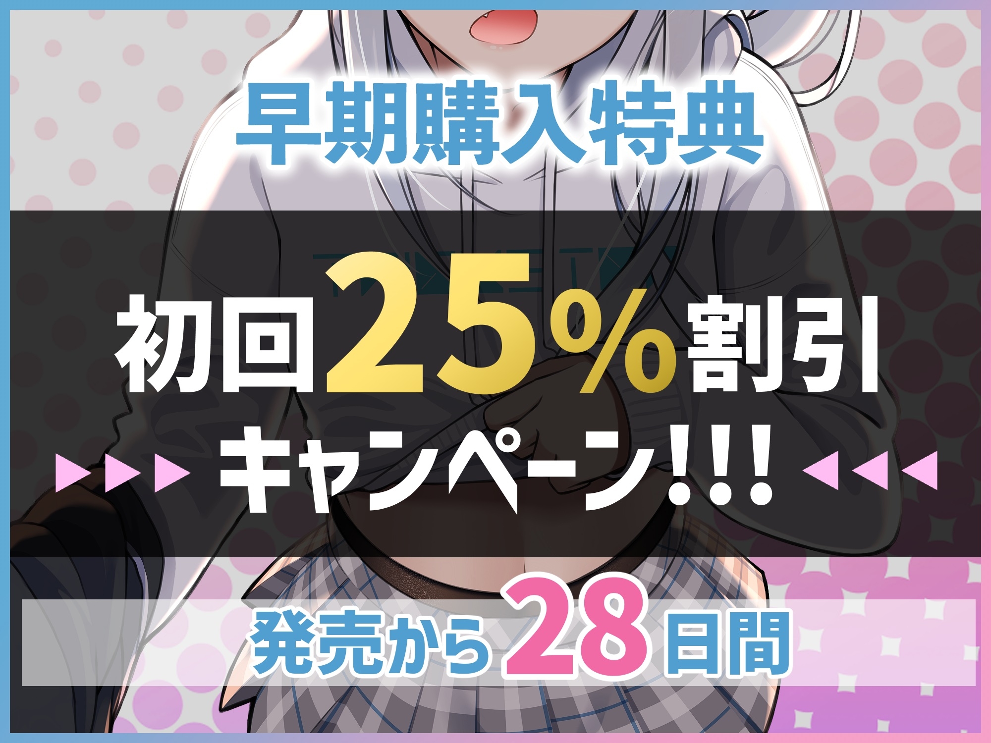 JKデビューの不良ちゃん ギャルヲに騙されて性指導される～弱々新品おまんこゲットだぜ!～