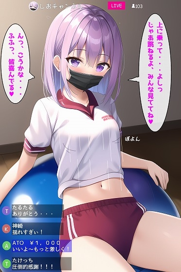 教え子は露出で興奮するエロ配信者!