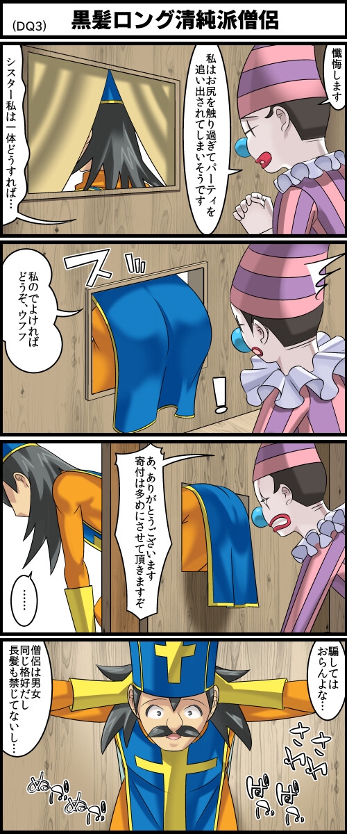 勇者さまが死んだので帰ります!CG集No.09