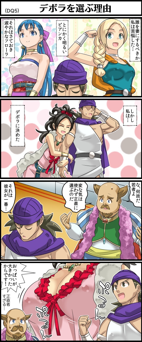 勇者さまが死んだので帰ります!CG集No.09