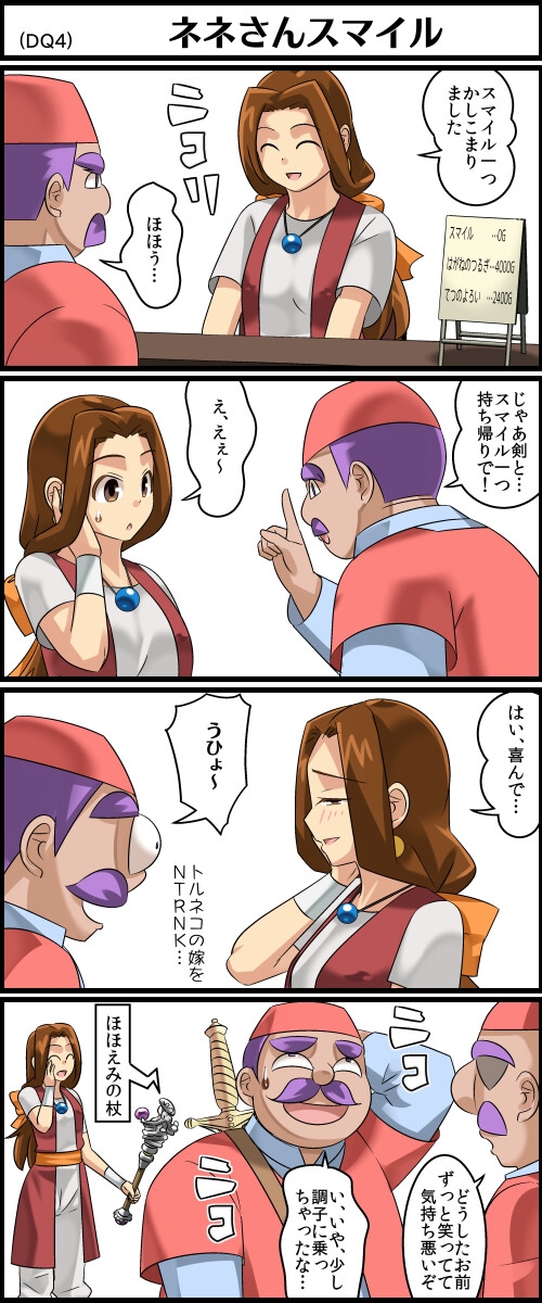 勇者さまが死んだので帰ります!CG集No.09