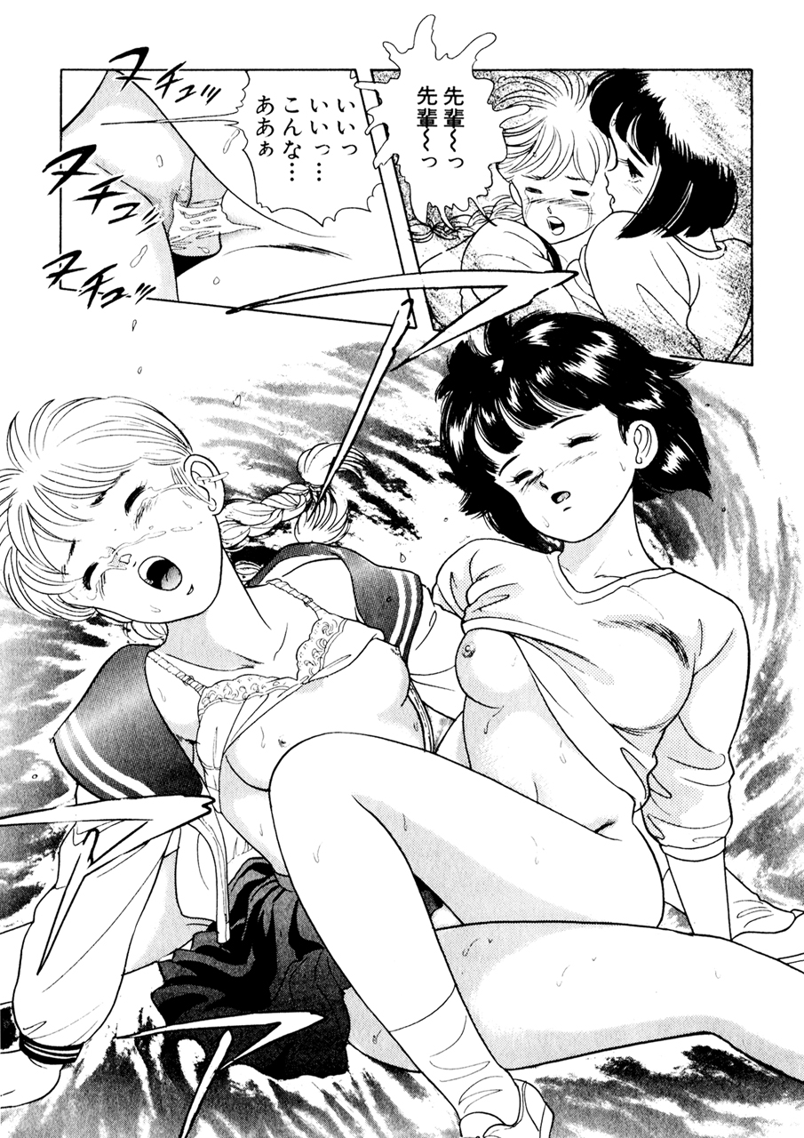 魔法を信じるかい?全 作品集26