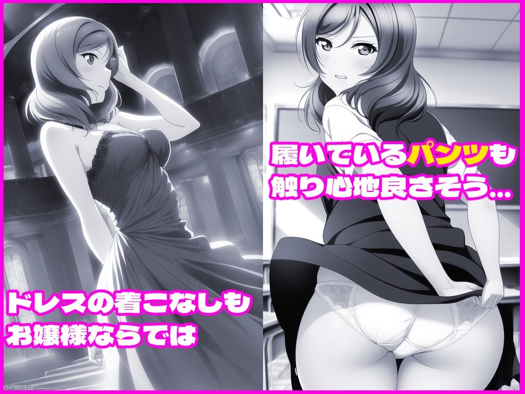 アイドル種付けプロジェクト西〇野真〇編